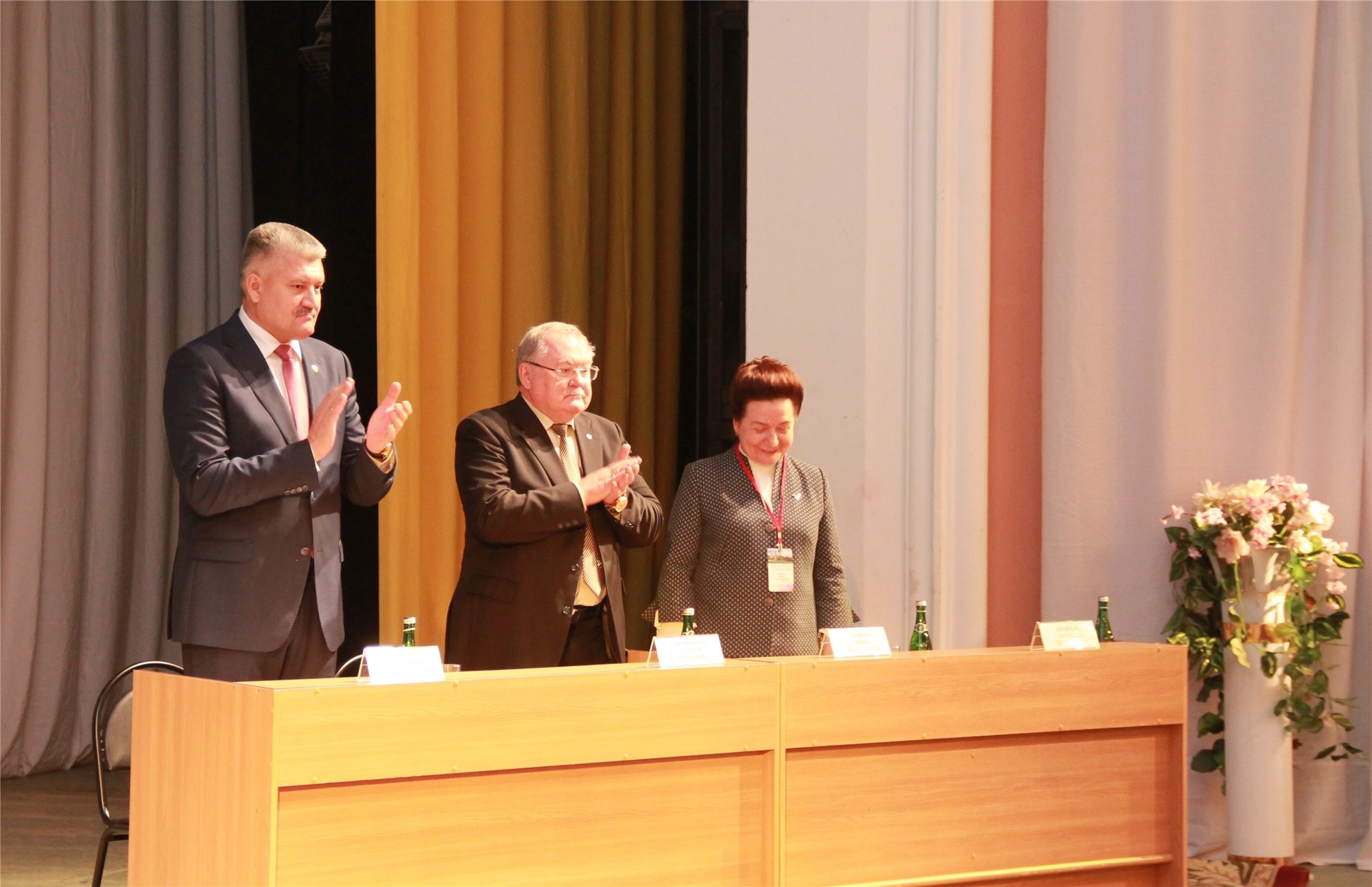 конференции